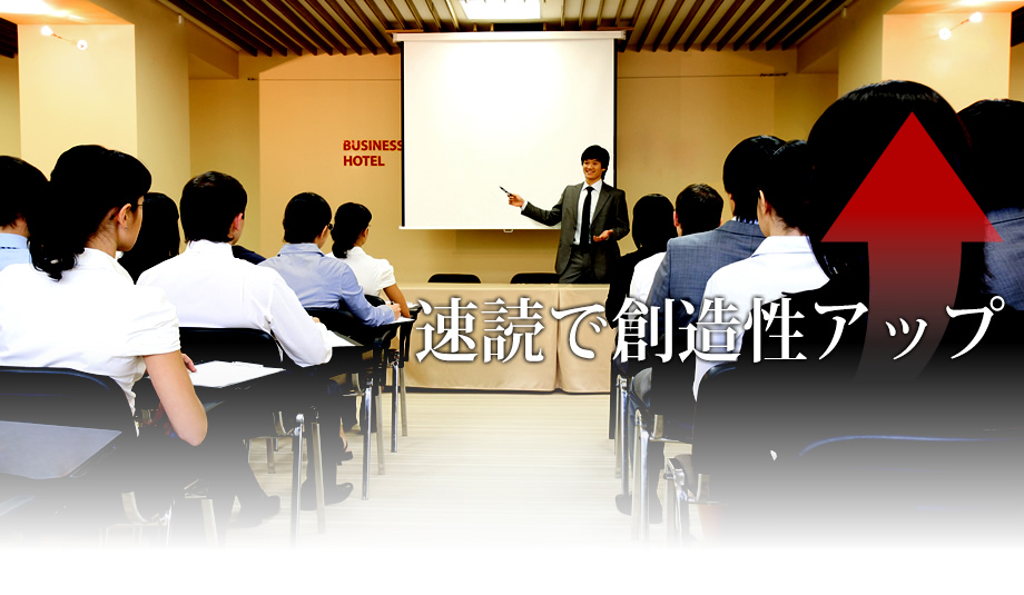 受講者の声